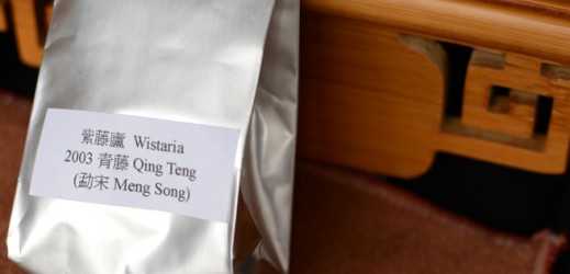 Wisteria Qingteng Puer Tea