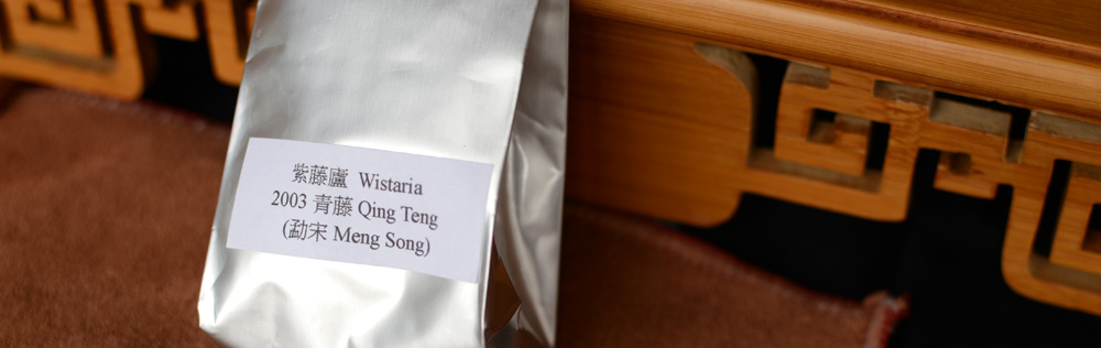 Wisteria Qingteng Puer Tea