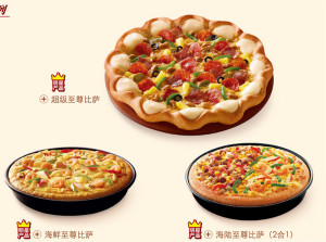 Chinese Pizza